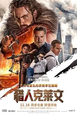 钢铁蜂鸟 最新高清科幻电影免费在线观看