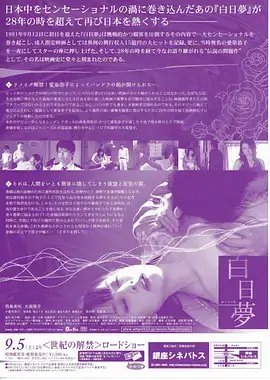 老城故事 经典年代剧全集在线观看