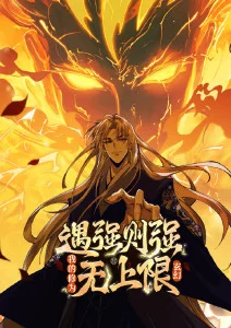 星轨少年 动漫全集手机免费在线观看