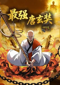 墨色江湖 武侠漫画全集在线观看