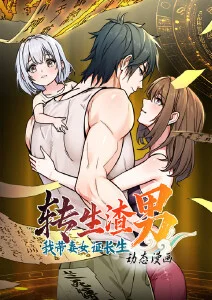 纸鸢志 国风漫画全集免费观看
